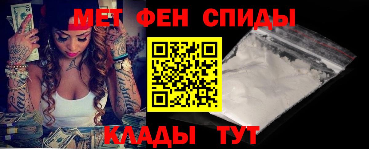 Amphetamine  Вход с VPN  Amphetamine  АМФ VHQ  Старая Купавна 