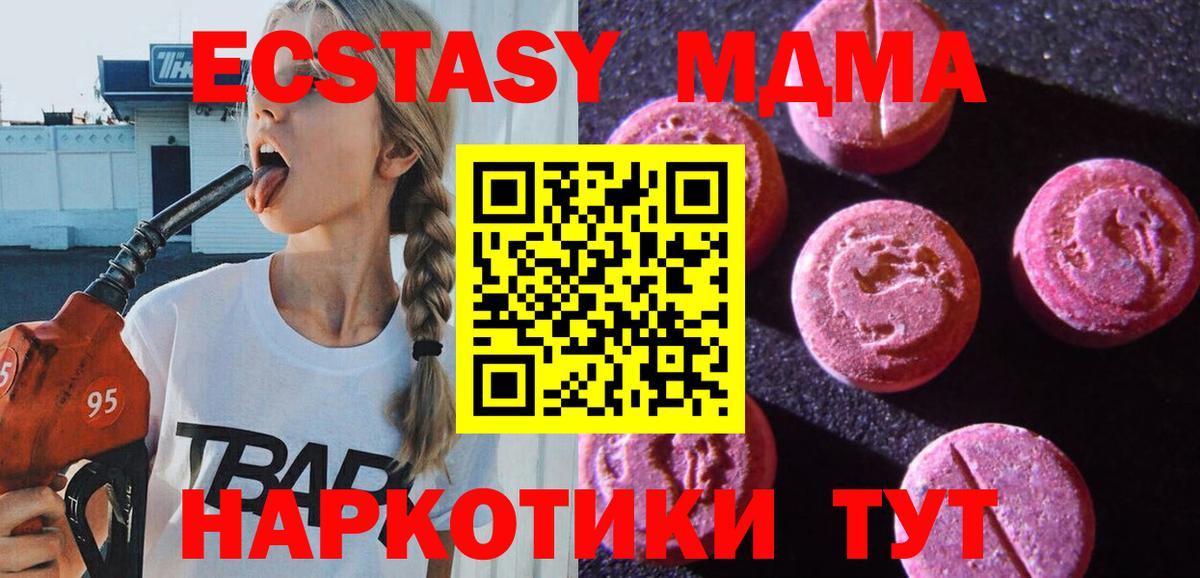 blacksprut как войти  ЭКСТАЗИ 99%  купить  цена  Вход с VPN  Старая Купавна 
