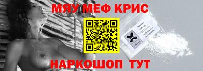 стаф Бузулук