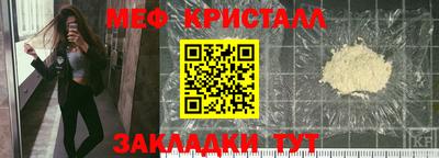 мяу мяу мука Будённовск