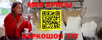 прущие крисы Бугуруслан