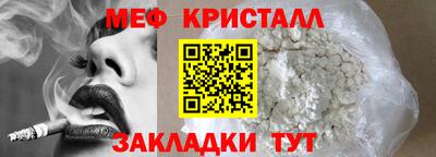 прущие крисы Бугуруслан