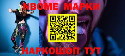 мяу мяу мука Будённовск