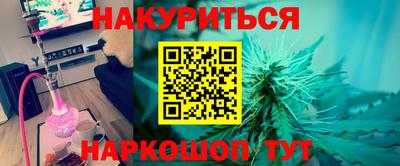 прущие крисы Бугуруслан
