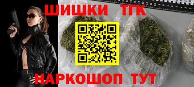 прущие крисы Бугуруслан