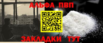 стаф Бузулук
