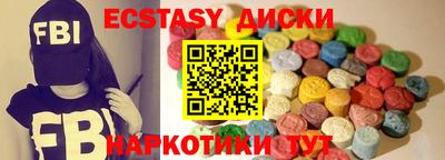 прущие крисы Бугуруслан
