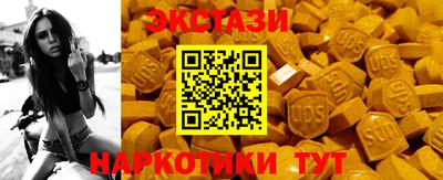 прущие крисы Бугуруслан