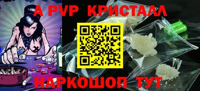 мяу мяу мука Будённовск