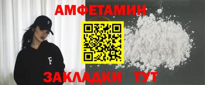 мяу мяу мука Будённовск