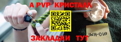 мяу мяу мука Будённовск
