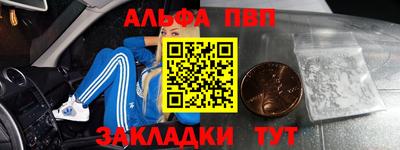 прущие крисы Бугуруслан