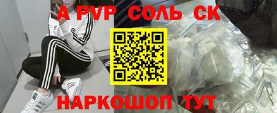 стаф Бузулук