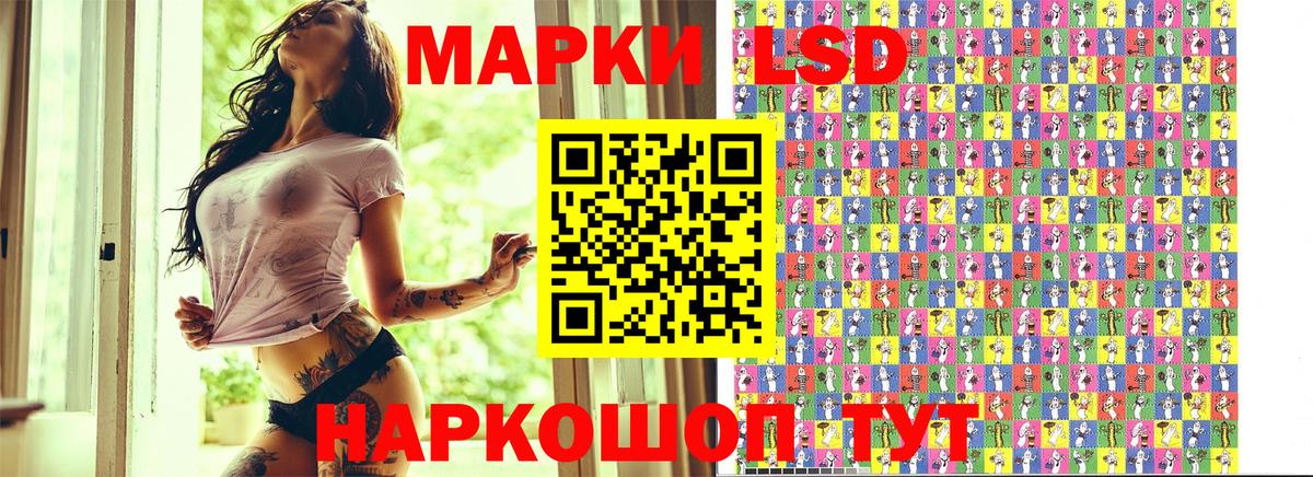 Марки 25I-NBOMe 1500мкг  Вход с VPN  Старая Купавна  Марки 25I-NBOMe 1500мкг 