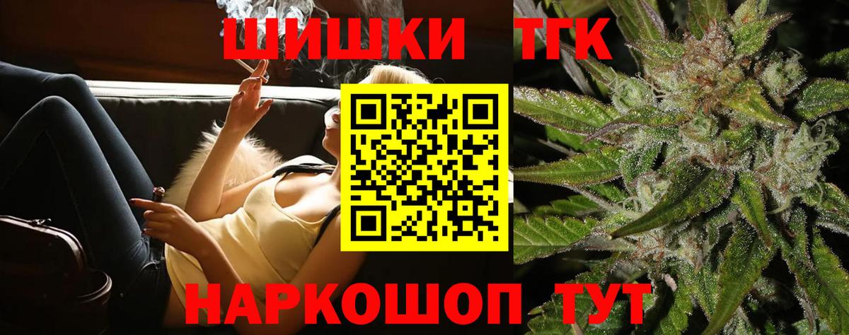 Марихуана ГИДРОПОН Старая Купавна